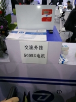 儲備電源