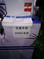 儲備電源