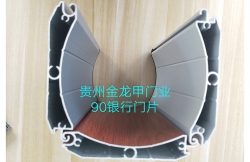 90銀行門(mén)