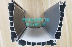 85五筋門(mén)片