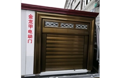 貴陽(yáng)電動(dòng)卷簾門(mén)