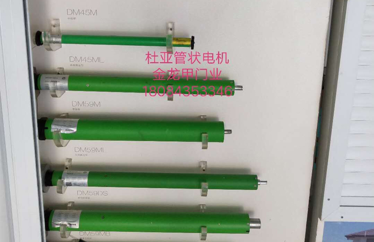 貴州電動卷簾門