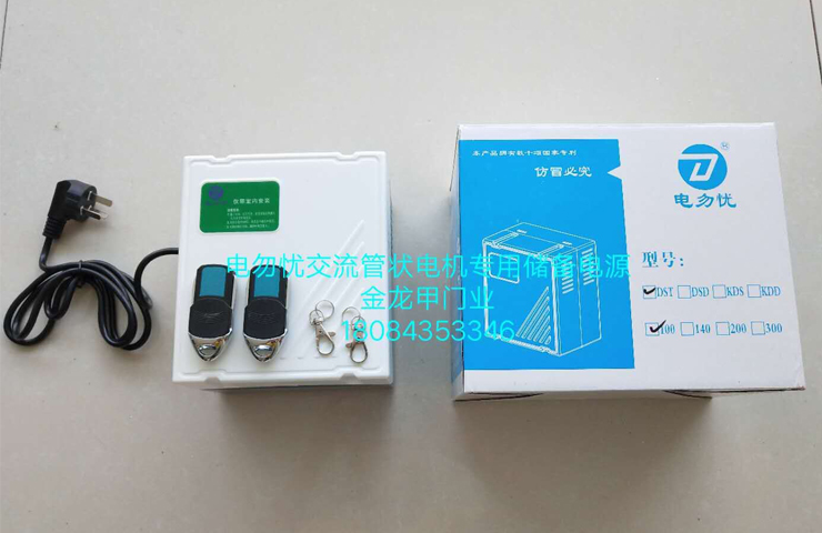 貴州電動(dòng)卷簾門