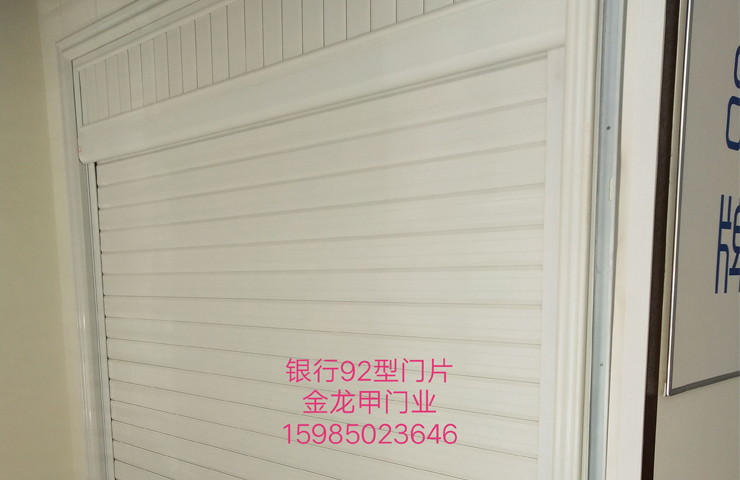 貴州電動(dòng)卷簾門