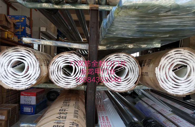 貴州電動(dòng)卷簾門