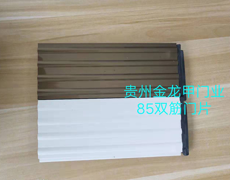 貴州電動(dòng)卷簾門