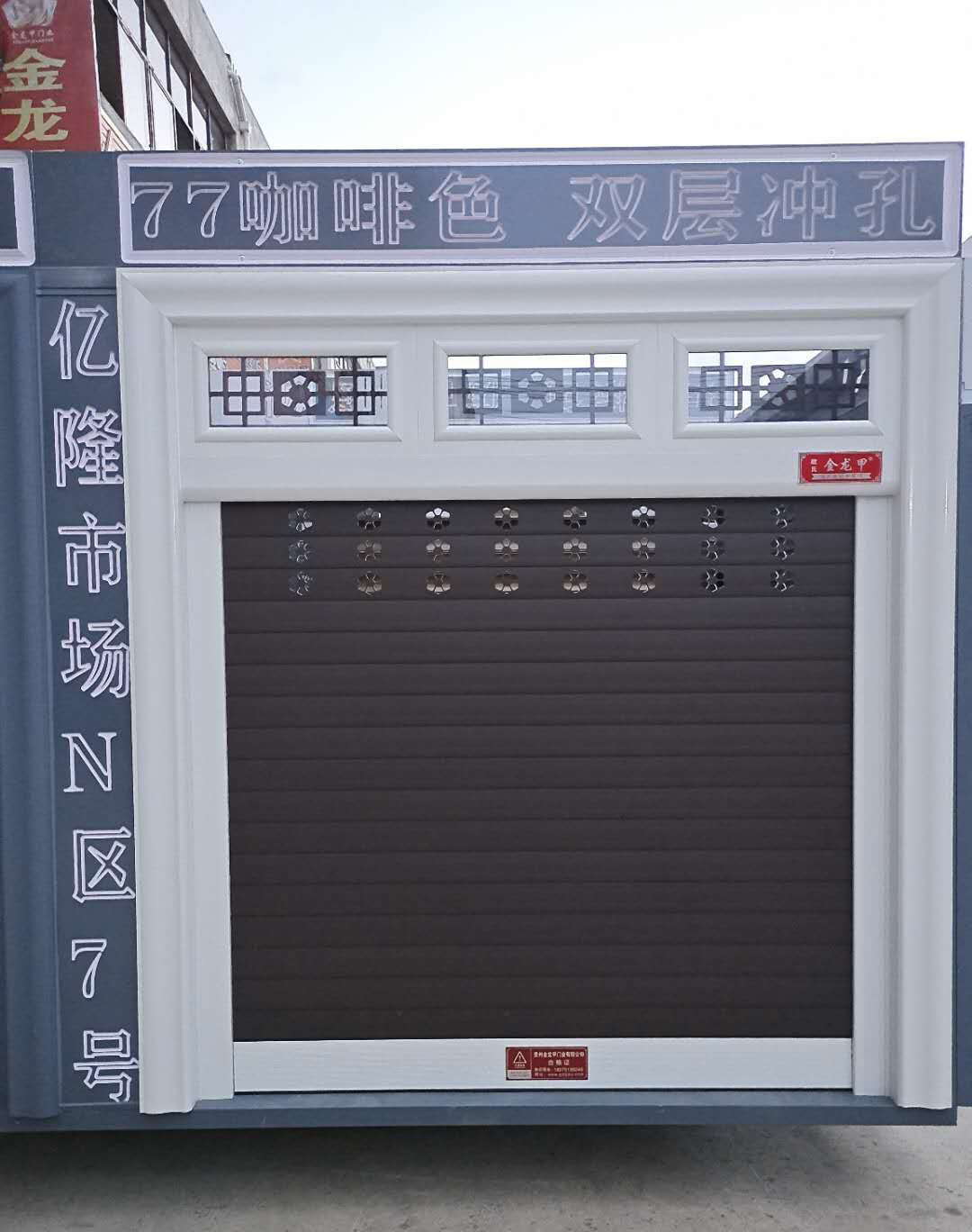 貴州車(chē)庫(kù)門(mén)