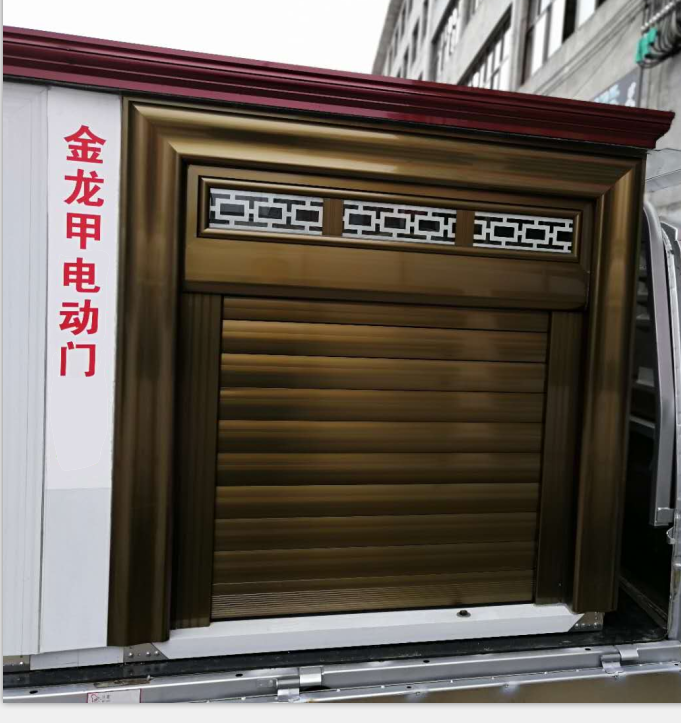 貴州電動卷簾門